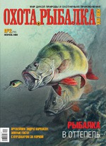 Обложка Выпуска 70