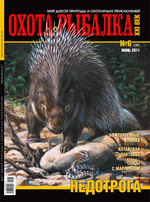 Обложка Выпуска 98