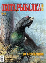 Обложка Выпуска 78