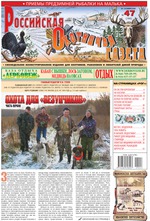 Обложка Выпуска 799