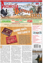 Обложка Выпуска 797