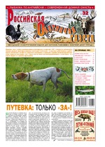 Обложка Выпуска 784