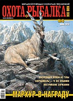 Обложка Выпуска 182