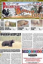 Обложка Выпуска 1203