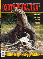 Обложка Выпуска 105