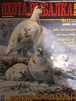 Обложка Выпуска 164
