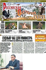 Обложка Выпуска 1240