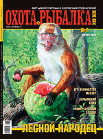 Обложка Выпуска 112