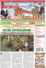 Обложка Выпуска 800