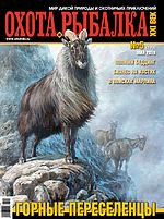 Обложка Выпуска 193
