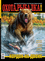 Обложка Выпуска 138