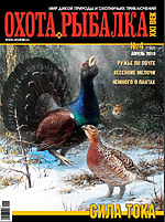 Обложка Выпуска 192
