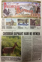 Обложка Выпуска 1150