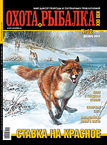 Обложка Выпуска 128