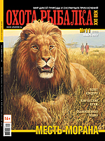 Обложка Выпуска 115