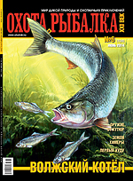 Обложка Выпуска 134