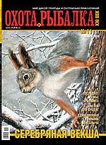 Обложка Выпуска 151