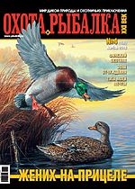 Обложка Выпуска 156