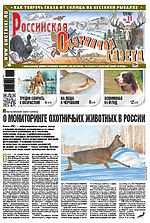 Обложка Выпуска 1127