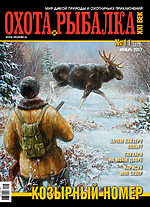 Обложка Выпуска 175