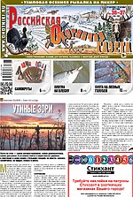 Обложка Выпуска 1205