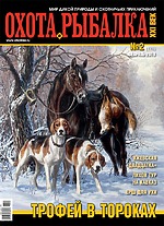 Обложка Выпуска 178