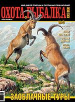 Обложка Выпуска 157