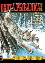 Обложка Выпуска 142