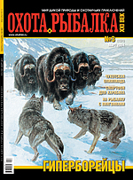 Обложка Выпуска 131