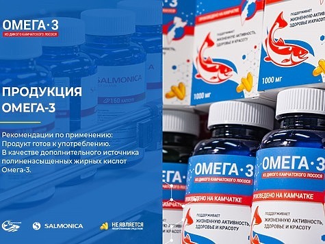 Изображение Для детей Камчатки приготовили вкусный рыбий жир 
