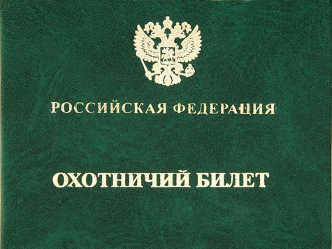 Изображение "Бомба для председателя или будем охотиться по новым билетам"