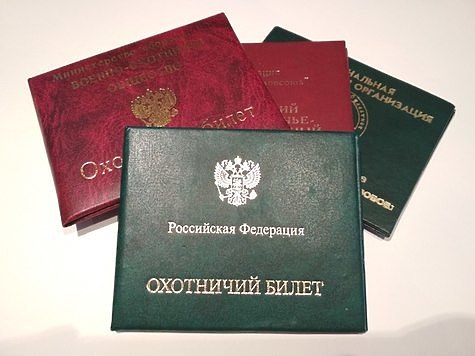 Охотбилет чудом не стал платным