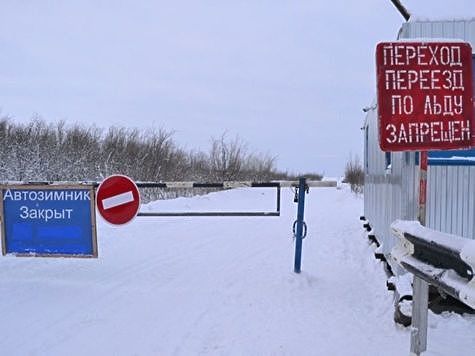 Изображение МЧС России информирует о закрытии 80% автозимников и ледовых переправ 