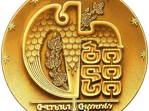 Изображение Фазан - символ столицы