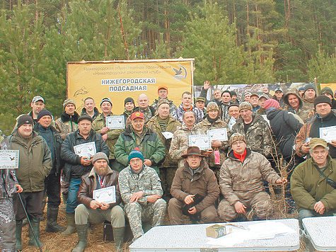 Изображение Прошли Нижегородские состязания подсадных уток