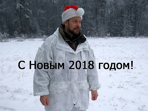 Термобелье для охоты и зимней рыбалки