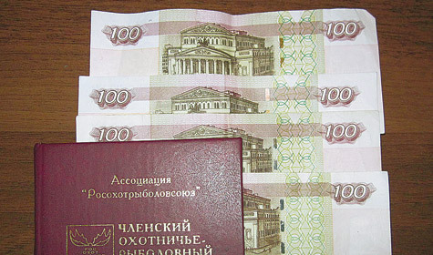 Изображение 400 рублей: платить  или не платить?