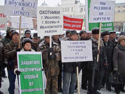 Изображение Предновогодний митинг в Иваново