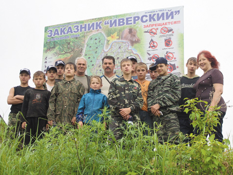 Изображение Экологический туризм  в охотничьих хозяйствах