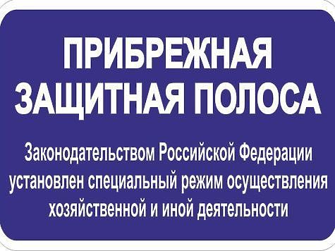 Изображение Неподчинение инспектору Росрыболовства обошлось в 80 тысяч рублей