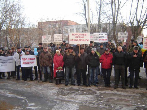 Изображение Ответный митинг Ивановских охотников с критикой Правления общества и его председателя Г.Воропаева