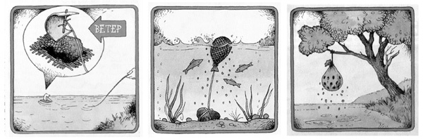 Изображение Рисунок автора.
2. "Корабль" с прикормкой.
3. "Ванька-встанька".
4. Погремушка.