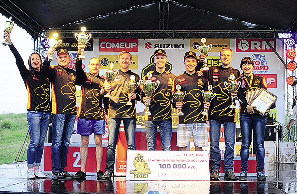 Изображение РОЖДЕННЫЙ ПОБЕЖДАТЬ. 
1-е место заняла гоночная команда Baltmotors Team на Дне квадроциклиста-2014 в Питере. Выступали победители на квадроцикле Baltmotors MBX EFI. Эта победа, пожалуй, лучшее доказательство выдающихся эксплуатационных качеств мотовездехода и сплоченности команды. Поздравляем победителей!