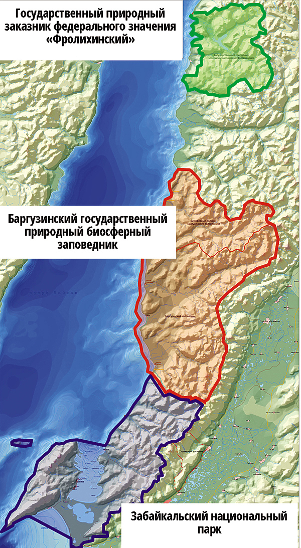 Изображение ОТ РЕДАКЦИИ.
Мнение нашего автора — фотографа дикой природы, автора книг «Дикая природа России», «Неизведанный Байкал», «Мои знакомые леопарды» и др. — неодиноко. О том, что подобные «баргузинскому сливу» объединения ведут к неминуемой гибели живой природы, высказываются многие специалисты заповедной отрасли, в частности сотрудники других природоохранных территорий Байкала. Мы приглашаем общественность, экологов, ученых, представителей правительственных структур принять участие в обсуждении этой острой темы и в решении задач по обеспечению неприкосновенности заповедников как общенационального достояния России. Хочется верить, что мудрость, человечность и дальновидность нам всем еще не чужды.