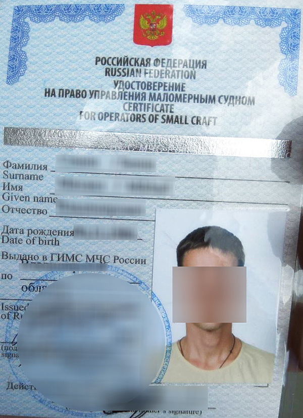 Изображение фото: из архива редакции