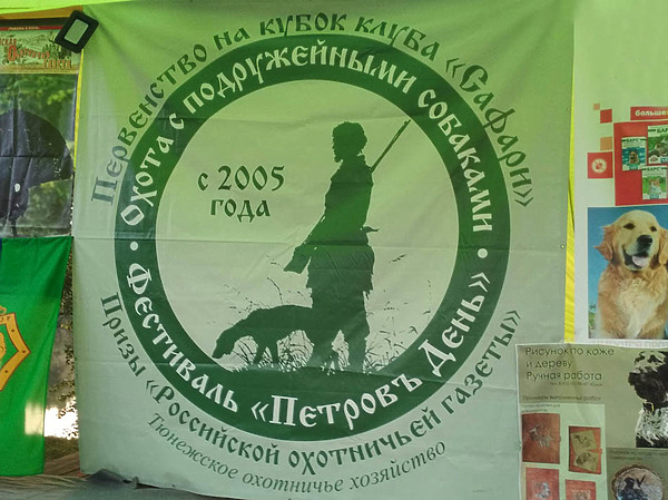 Изображение фото: Семина Михаила 