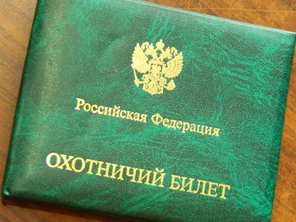 Изображение Другая проблема- массовый приток в охоту новых охотников с «зелеными» билетами, не представляющими себе что такое охота, плохо знающими правила охоты и технику безопасности. Фото: Семина Михаила