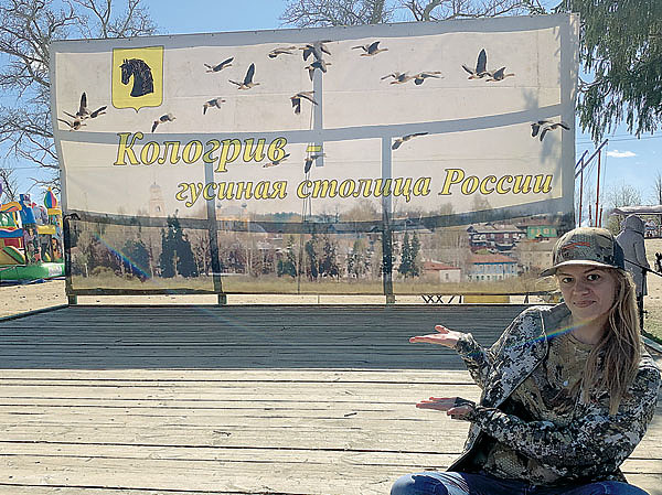 Изображение С 2005 года в Кологриве ежегодно празднуют День гуся. Фото автора. 