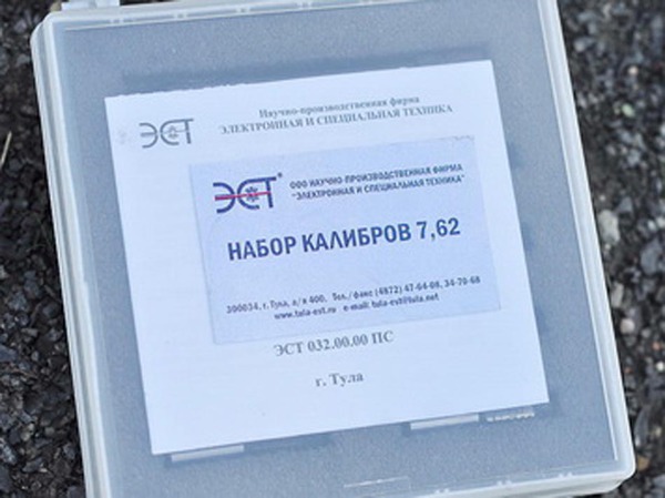 Промерочные калибры 7,62 мм - Охотники.ру