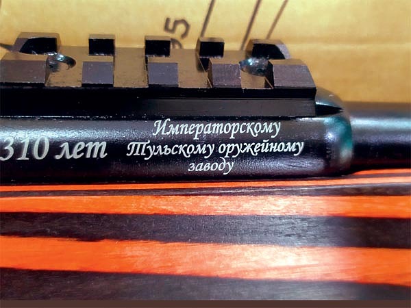 Изображение Сегодняшний Тульский военный завод не только сохраняет свой бренд, но и является предприятием, ориентированным на будущее, с четкими планами и уверенностью в неуклонном развитии. Фото: Компания-производитель 